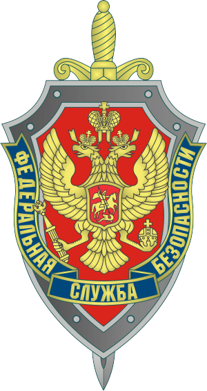 RUSSIA 02 FSB_Emblem